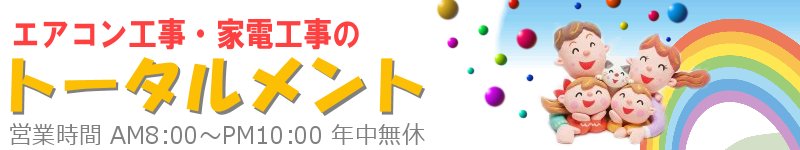 ���C���C���[�W�@�����T�C�YW800�~280px