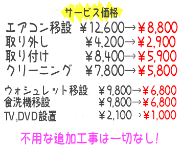 �����@�G�A�R���H���E�����z���E���O���E���t���E�ڐ�